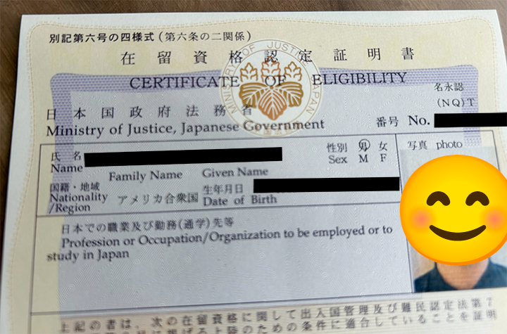 Example of a Japanese COE - Certificate of Eligibility
